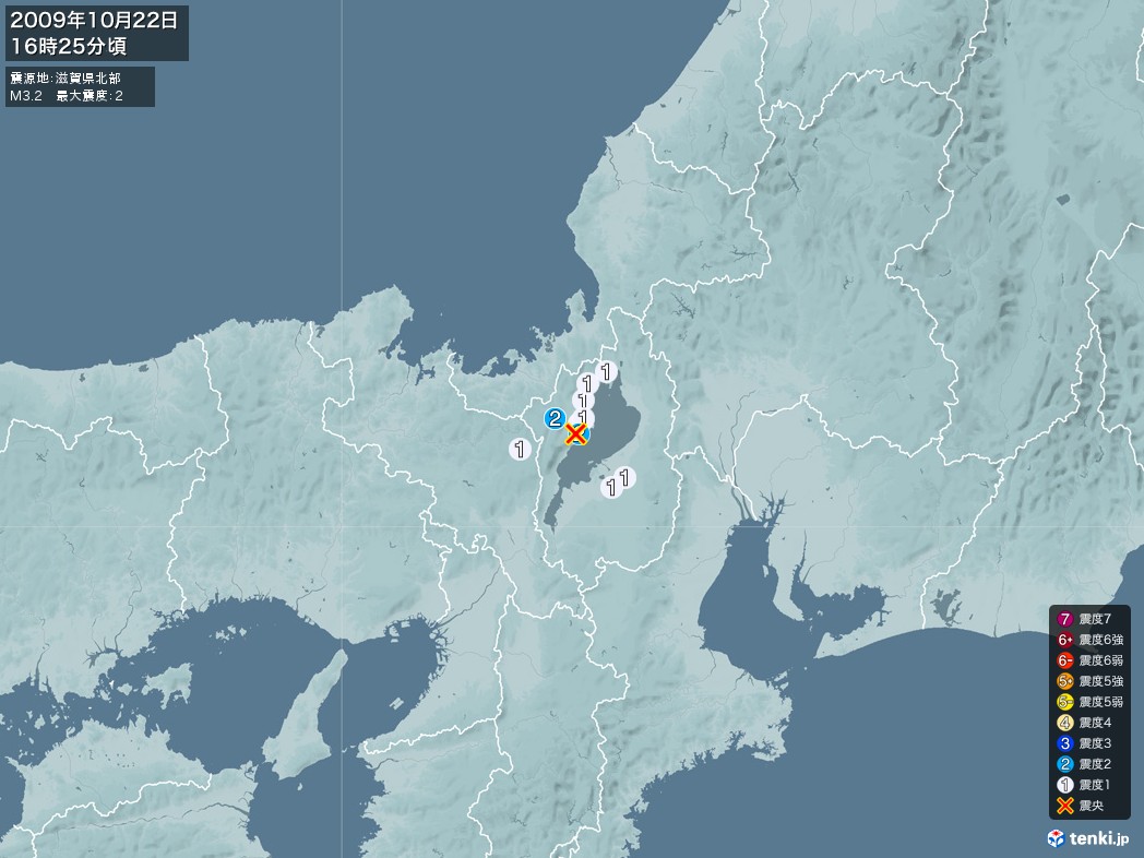 地震情報 2009年10月22日 16時25分頃発生 最大震度：2 震源地：滋賀県北部(拡大画像)