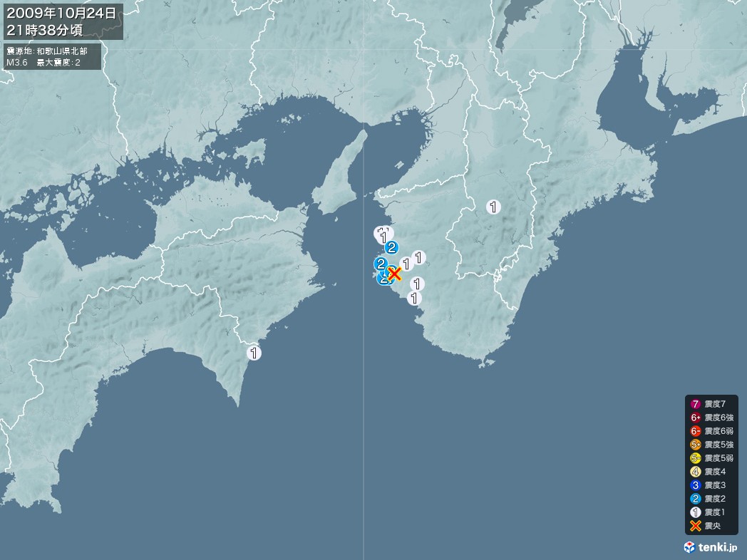 地震情報 2009年10月24日 21時38分頃発生 最大震度：2 震源地：和歌山県北部(拡大画像)