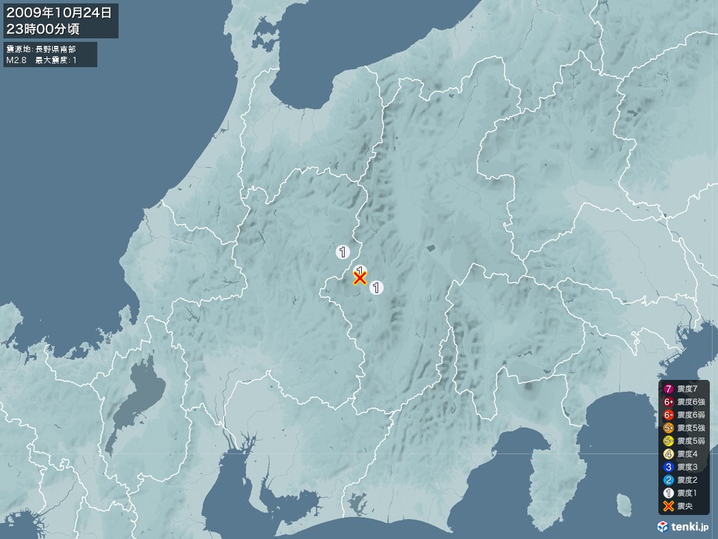 地震情報 2009年10月24日 23時00分頃発生 最大震度：1 震源地：長野県南部(拡大画像)