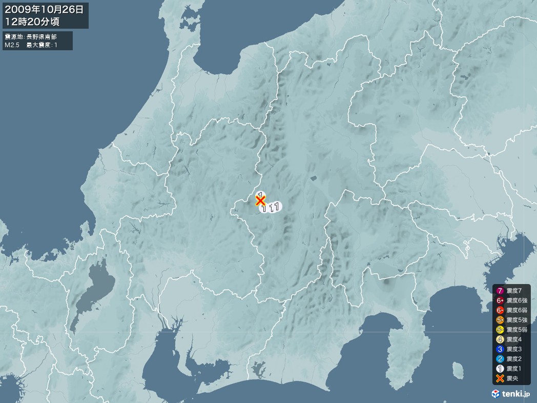 地震情報 2009年10月26日 12時20分頃発生 最大震度：1 震源地：長野県南部(拡大画像)