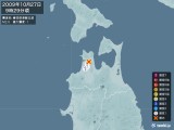 2009年10月27日09時29分頃発生した地震