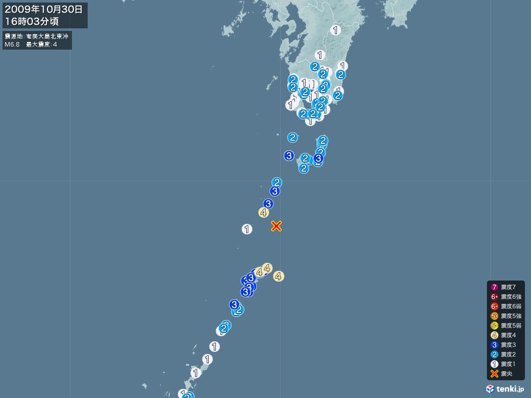 地震情報 2009年10月30日 16時03分頃発生 最大震度：4 震源地：奄美大島北東沖(拡大画像)