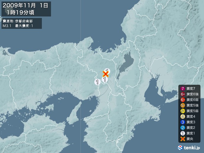 地震情報(2009年11月01日01時19分発生)