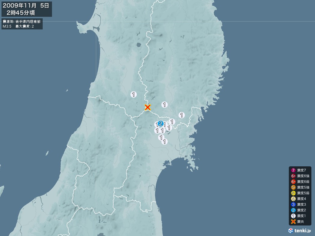 地震情報 2009年11月05日 02時45分頃発生 最大震度：2 震源地：岩手県内陸南部(拡大画像)