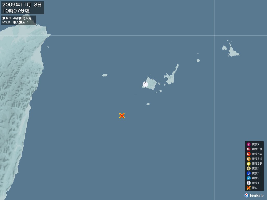 地震情報 2009年11月08日 10時07分頃発生 最大震度：1 震源地：与那国島近海(拡大画像)
