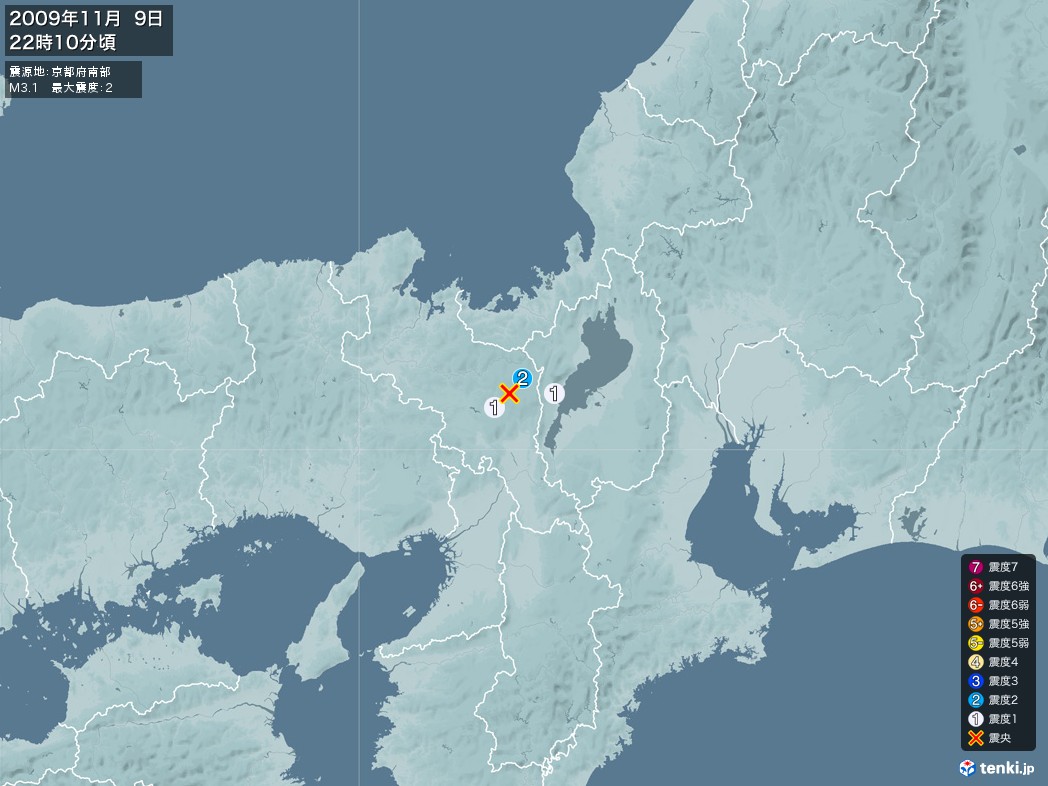 地震情報 2009年11月09日 22時10分頃発生 最大震度：2 震源地：京都府南部(拡大画像)