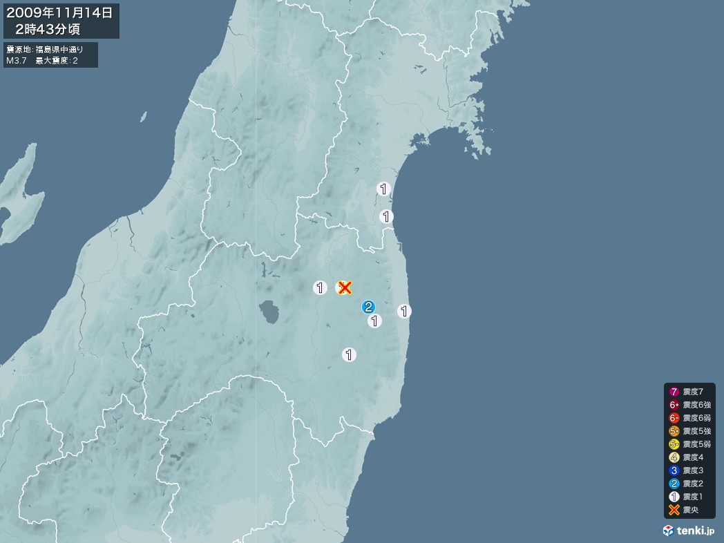 地震情報 2009年11月14日 02時43分頃発生 最大震度：2 震源地：福島県中通り(拡大画像)