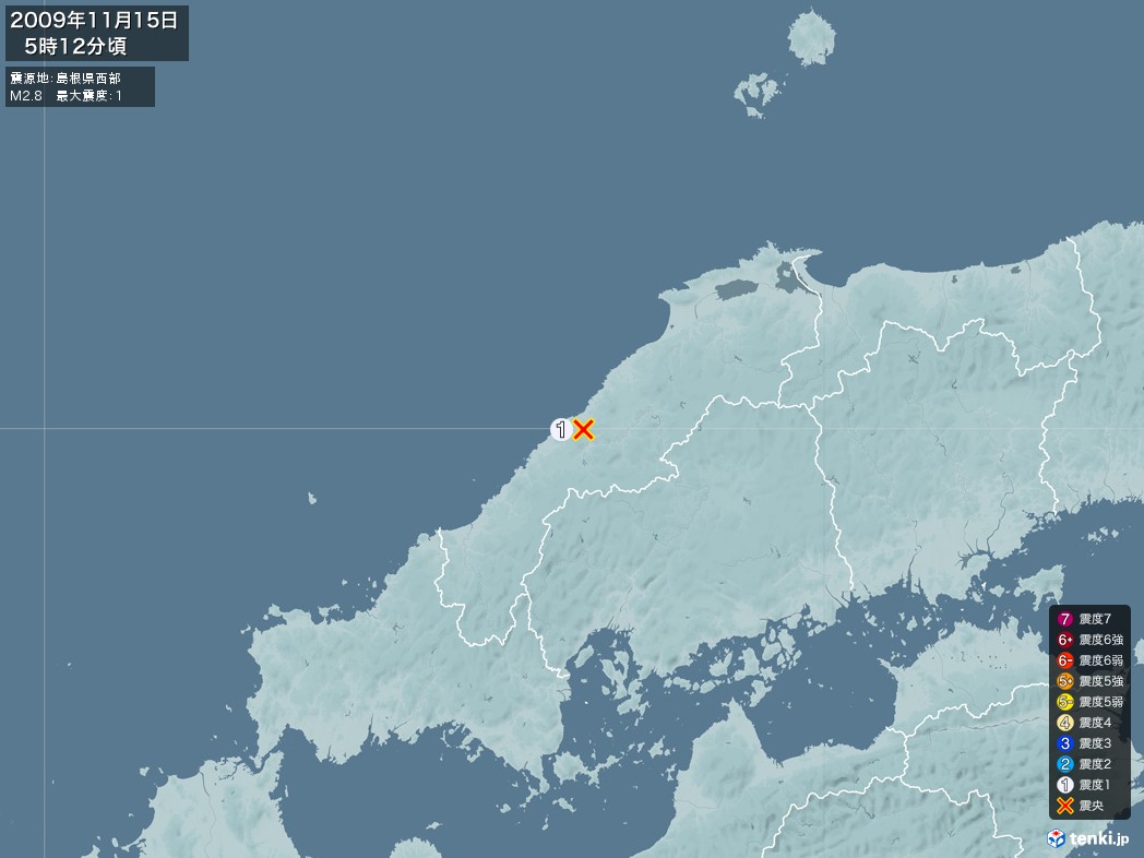 地震情報 2009年11月15日 05時12分頃発生 最大震度：1 震源地：島根県西部(拡大画像)