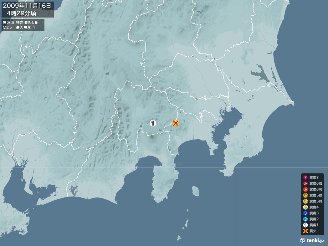 地震情報 2009年11月16日 04時29分頃発生 最大震度：1 震源地：神奈川県西部(拡大画像)