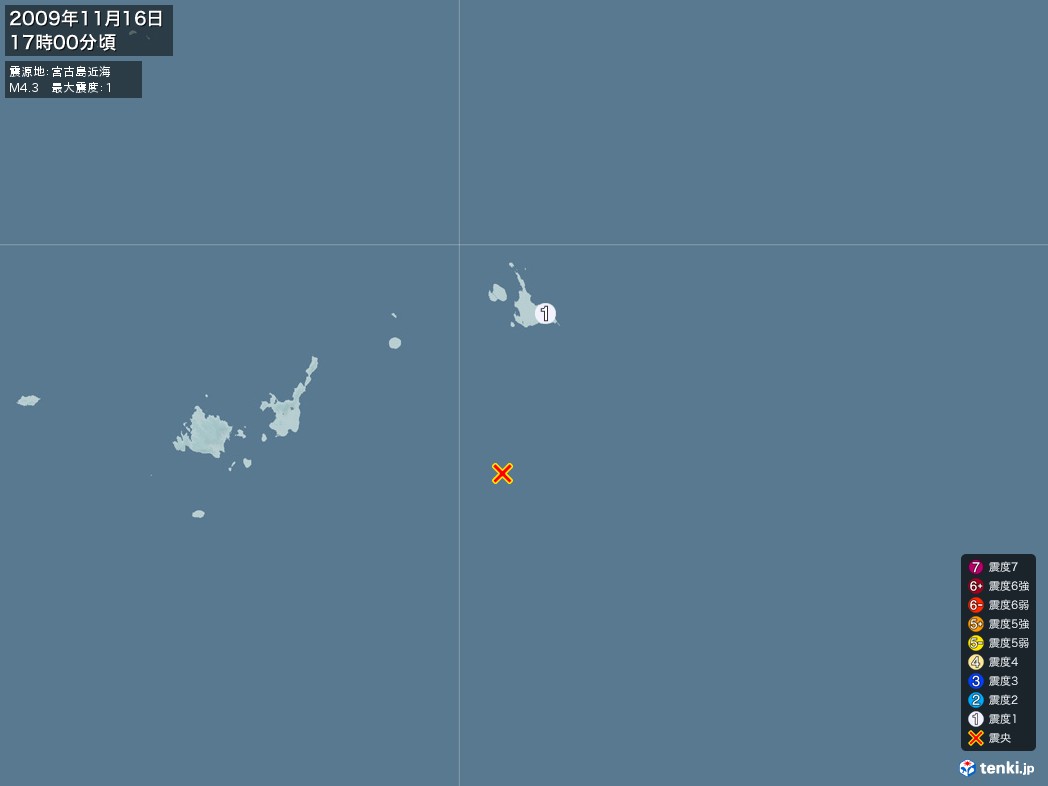地震情報 2009年11月16日 17時00分頃発生 最大震度：1 震源地：宮古島近海(拡大画像)
