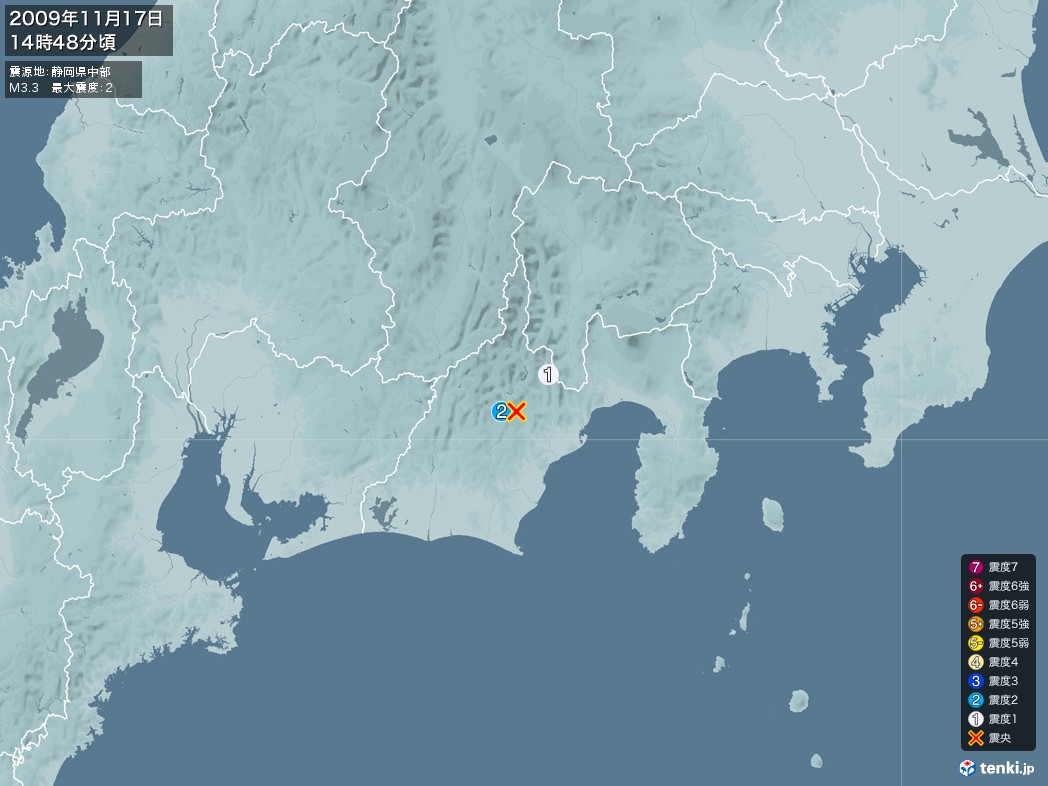 地震情報 2009年11月17日 14時48分頃発生 最大震度：2 震源地：静岡県中部(拡大画像)