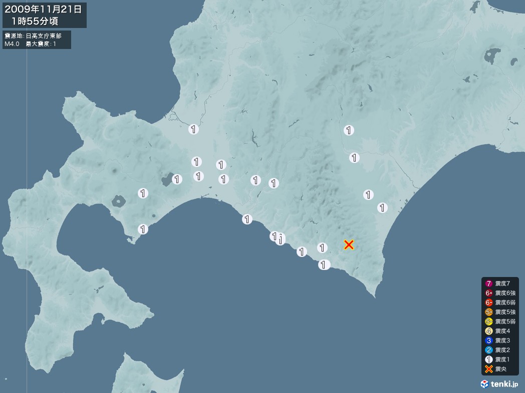 地震情報 2009年11月21日 01時55分頃発生 最大震度：1 震源地：日高支庁東部(拡大画像)
