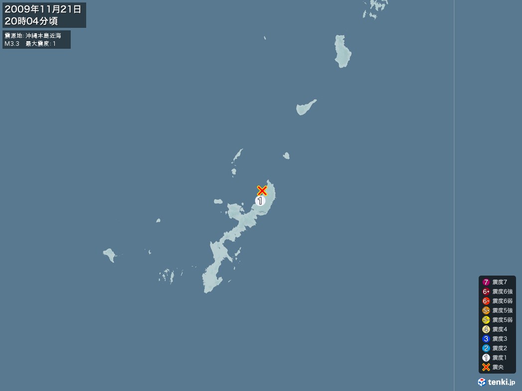 地震情報 2009年11月21日 20時04分頃発生 最大震度：1 震源地：沖縄本島近海(拡大画像)