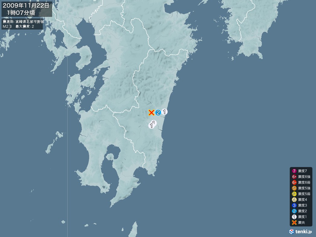 地震情報 2009年11月22日 01時07分頃発生 最大震度：2 震源地：宮崎県北部平野部(拡大画像)