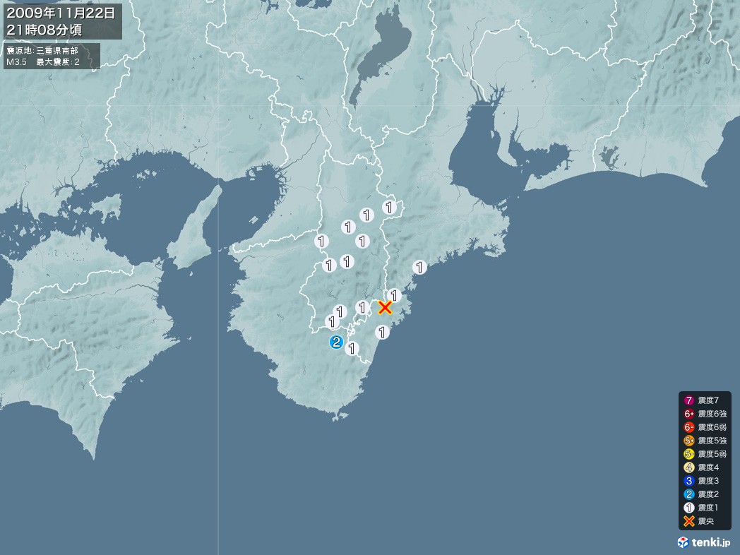 地震情報 2009年11月22日 21時08分頃発生 最大震度：2 震源地：三重県南部(拡大画像)