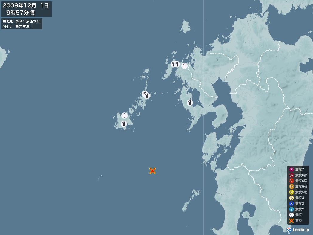 地震情報 2009年12月01日 09時57分頃発生 最大震度：1 震源地：薩摩半島西方沖(拡大画像)
