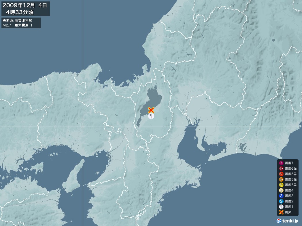 地震情報 2009年12月04日 04時33分頃発生 最大震度：1 震源地：滋賀県南部(拡大画像)