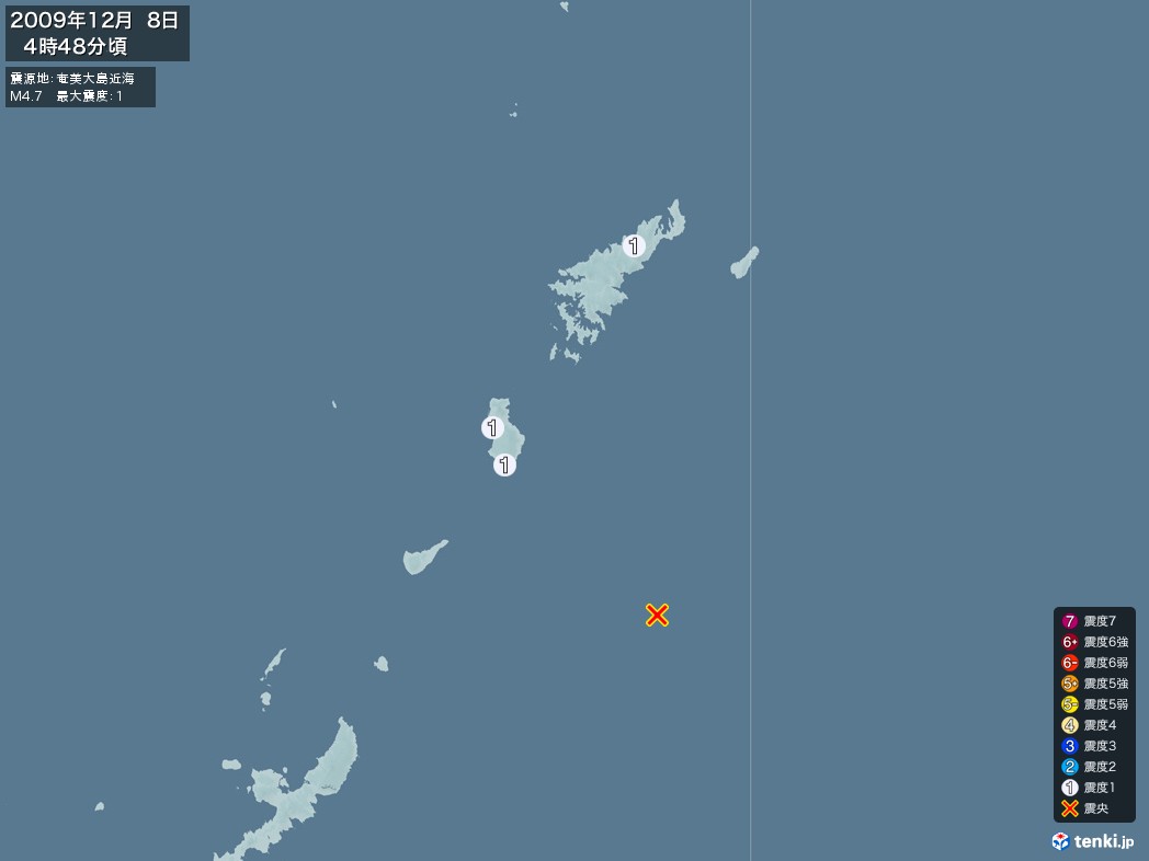 地震情報 2009年12月08日 04時48分頃発生 最大震度：1 震源地：奄美大島近海(拡大画像)
