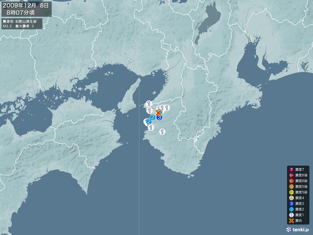 地震情報 2009年12月08日 08時07分頃発生 最大震度：3 震源地：和歌山県北部(拡大画像)