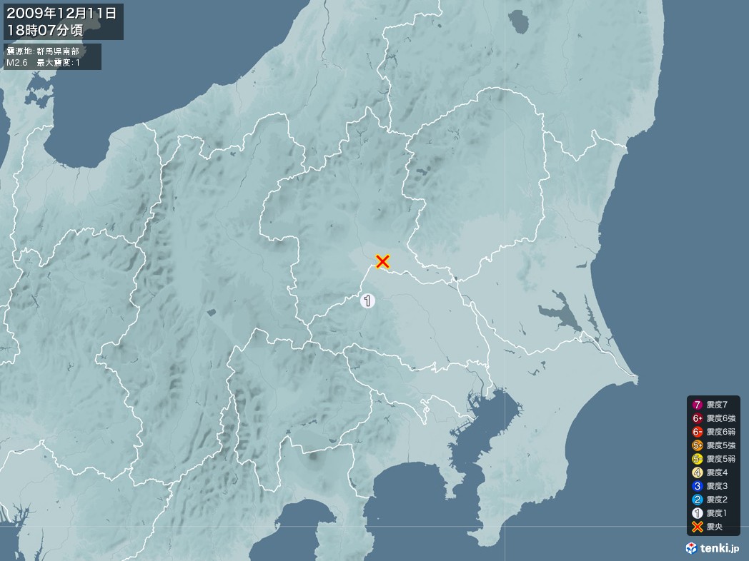 地震情報 2009年12月11日 18時07分頃発生 最大震度：1 震源地：群馬県南部(拡大画像)