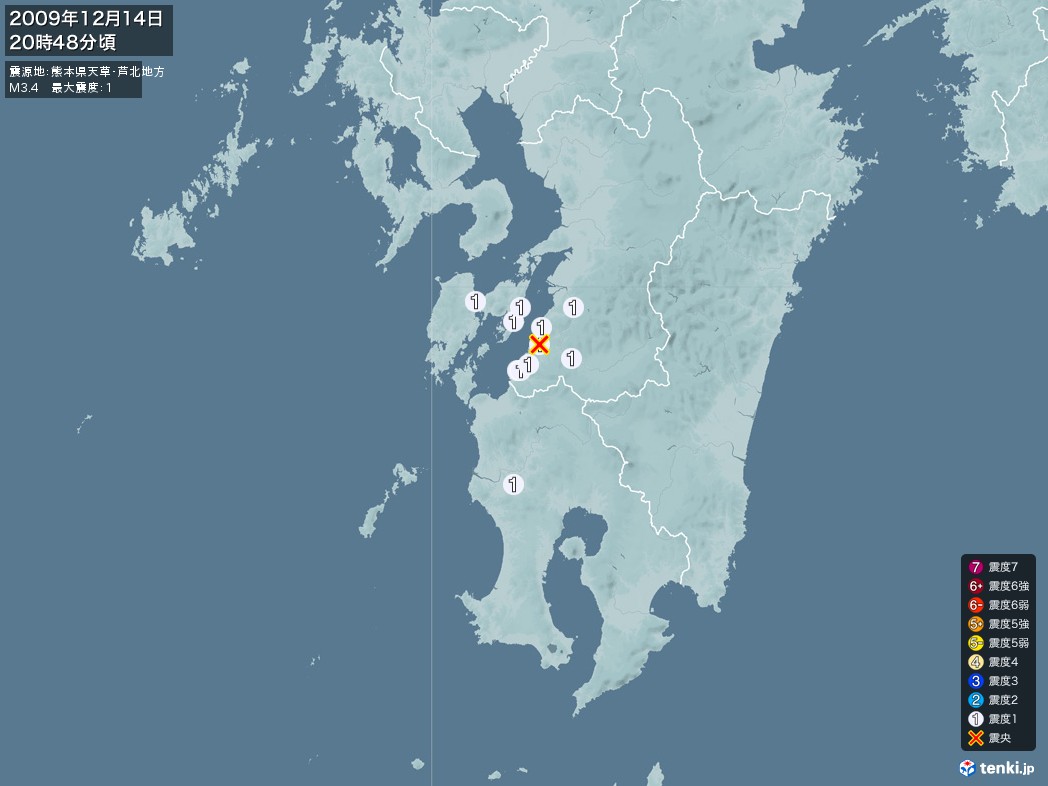 地震情報 2009年12月14日 20時48分頃発生 最大震度：1 震源地：熊本県天草・芦北地方(拡大画像)