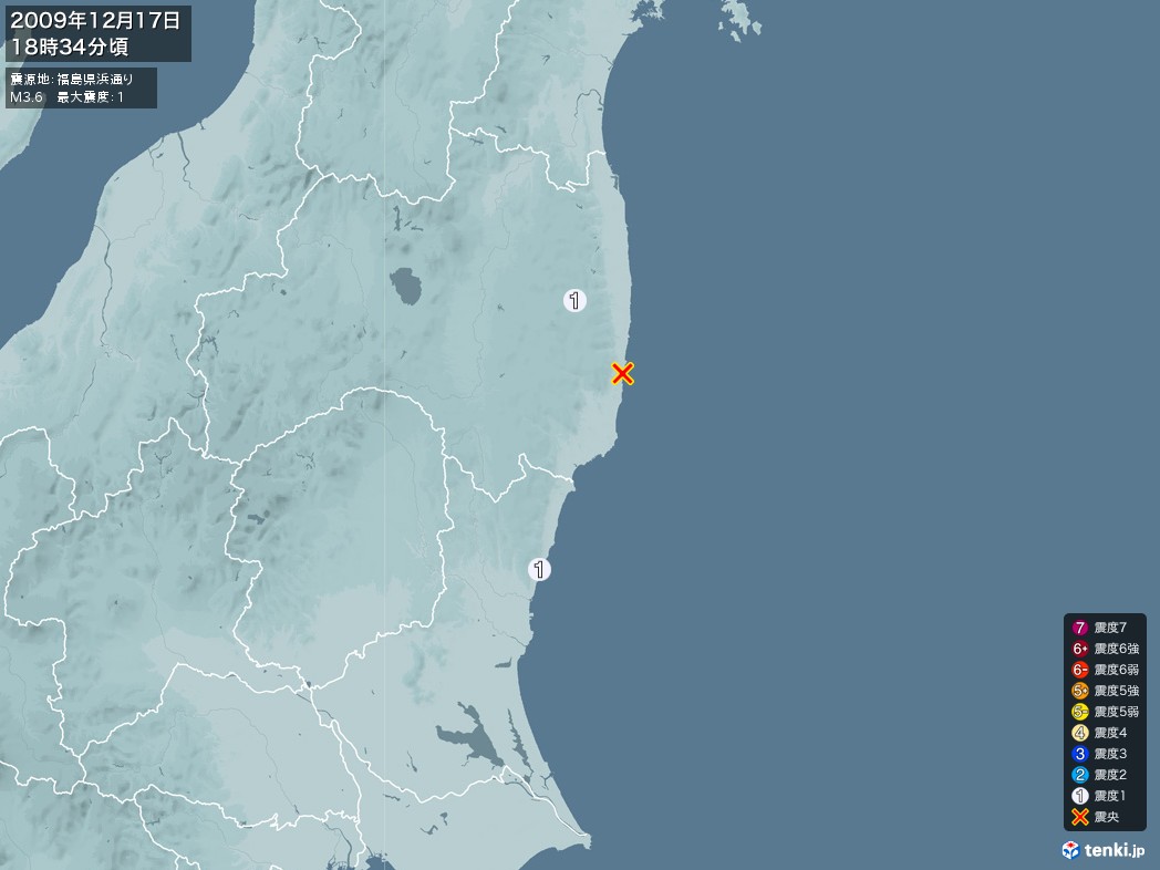 地震情報 2009年12月17日 18時34分頃発生 最大震度：1 震源地：福島県浜通り(拡大画像)