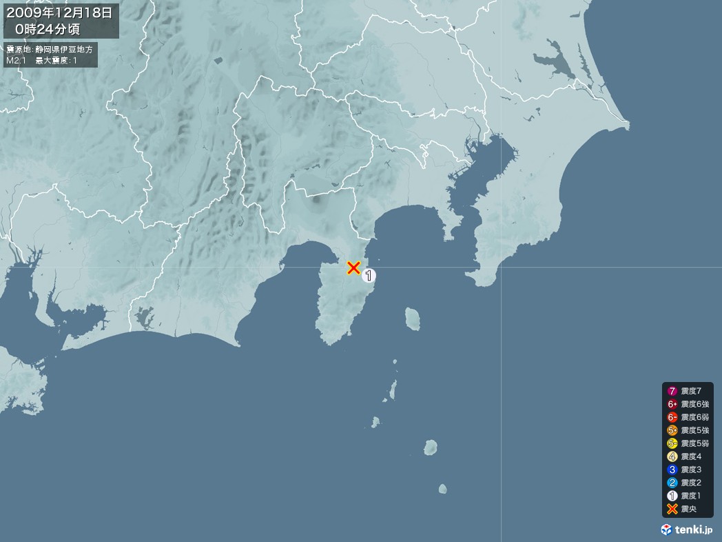 地震情報 2009年12月18日 00時24分頃発生 最大震度：1 震源地：静岡県伊豆地方(拡大画像)