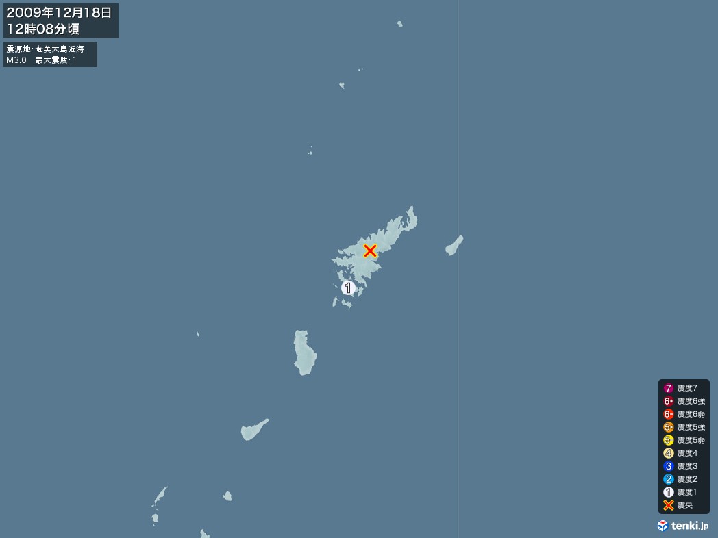 地震情報 2009年12月18日 12時08分頃発生 最大震度：1 震源地：奄美大島近海(拡大画像)