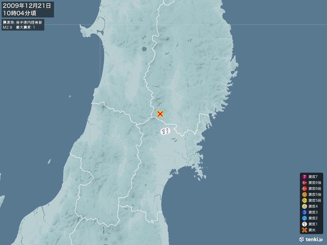 地震情報 2009年12月21日 10時04分頃発生 最大震度：1 震源地：岩手県内陸南部(拡大画像)