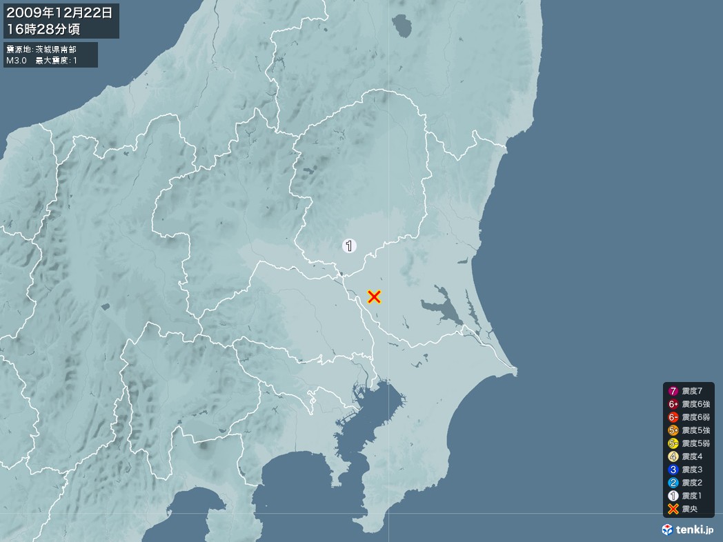 地震情報 2009年12月22日 16時28分頃発生 最大震度：1 震源地：茨城県南部(拡大画像)