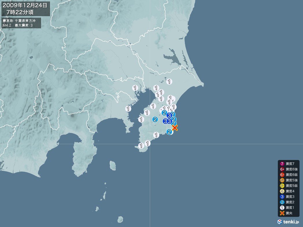 地震情報 2009年12月24日 07時22分頃発生 最大震度：3 震源地：千葉県東方沖(拡大画像)