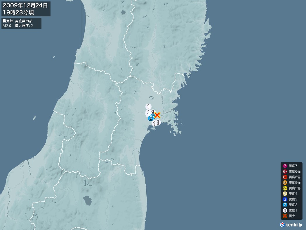 地震情報 2009年12月24日 19時23分頃発生 最大震度：2 震源地：宮城県中部(拡大画像)