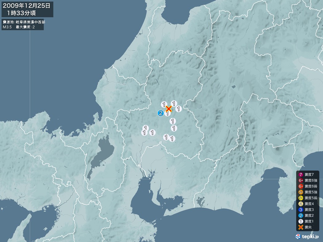 地震情報 2009年12月25日 01時33分頃発生 最大震度：2 震源地：岐阜県美濃中西部(拡大画像)