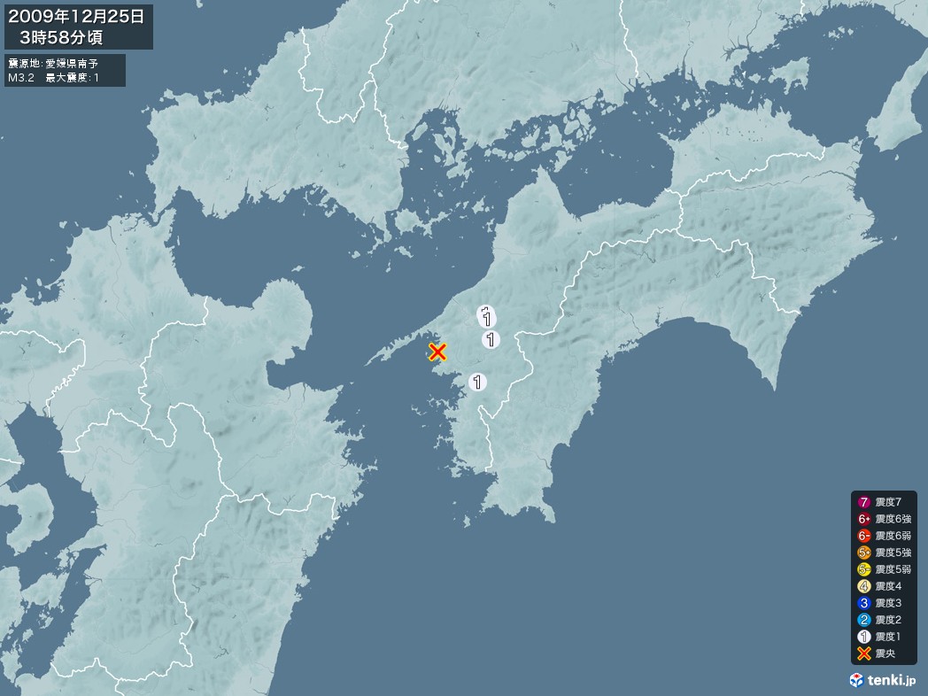 地震情報 2009年12月25日 03時58分頃発生 最大震度：1 震源地：愛媛県南予(拡大画像)