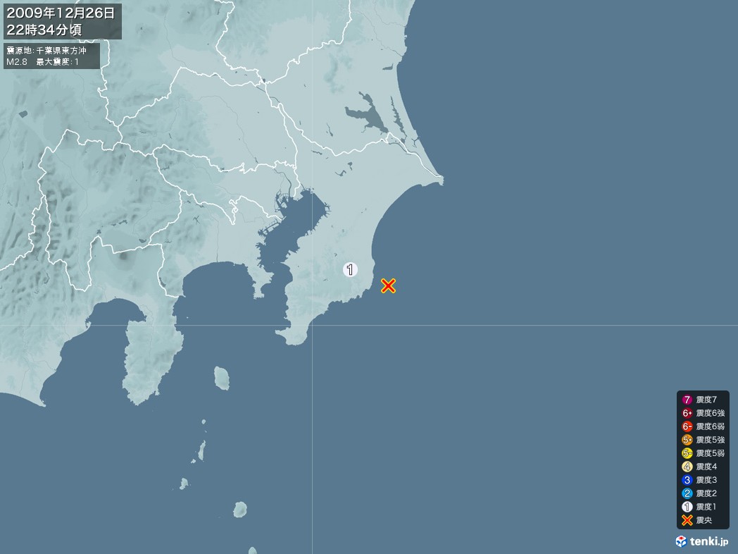 地震情報 2009年12月26日 22時34分頃発生 最大震度：1 震源地：千葉県東方沖(拡大画像)