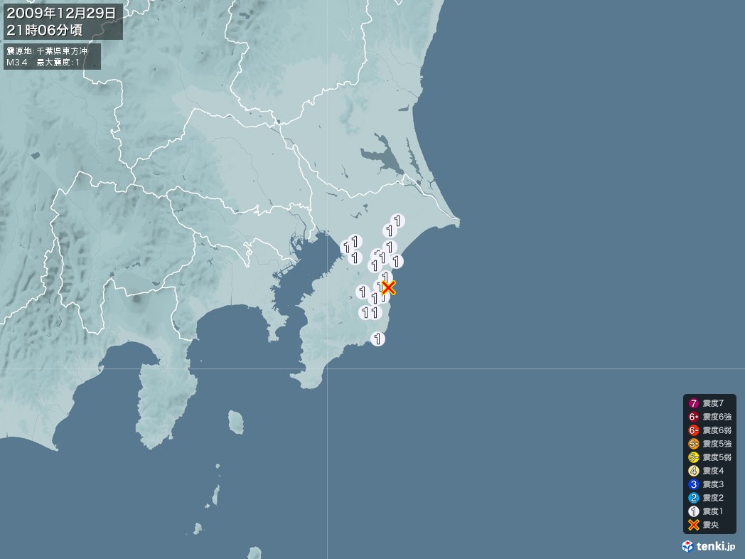 地震情報 2009年12月29日 21時06分頃発生 最大震度：1 震源地：千葉県東方沖(拡大画像)