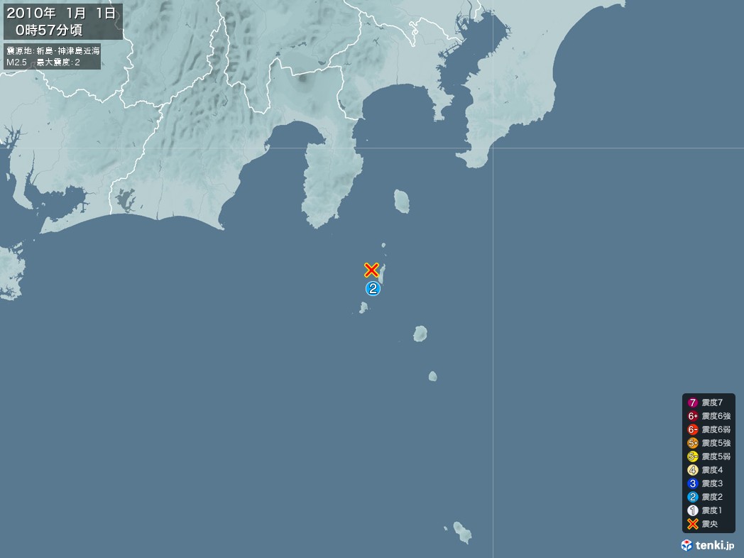 地震情報 2010年01月01日 00時57分頃発生 最大震度：2 震源地：新島・神津島近海(拡大画像)