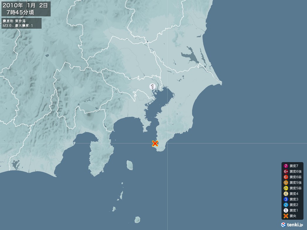 地震情報 2010年01月02日 07時45分頃発生 最大震度：1 震源地：東京湾(拡大画像)