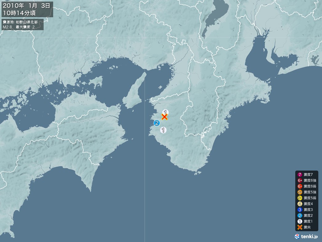 地震情報 2010年01月03日 10時14分頃発生 最大震度：2 震源地：和歌山県北部(拡大画像)