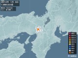 2010年01月06日13時53分頃発生した地震