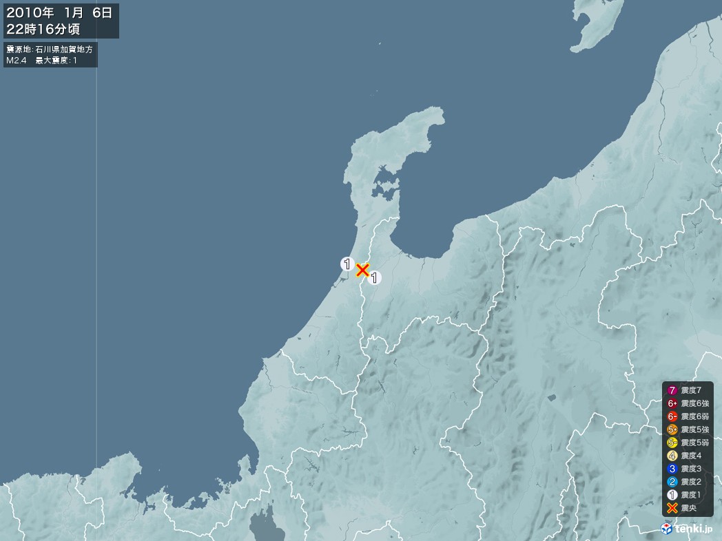 地震情報 2010年01月06日 22時16分頃発生 最大震度：1 震源地：石川県加賀地方(拡大画像)