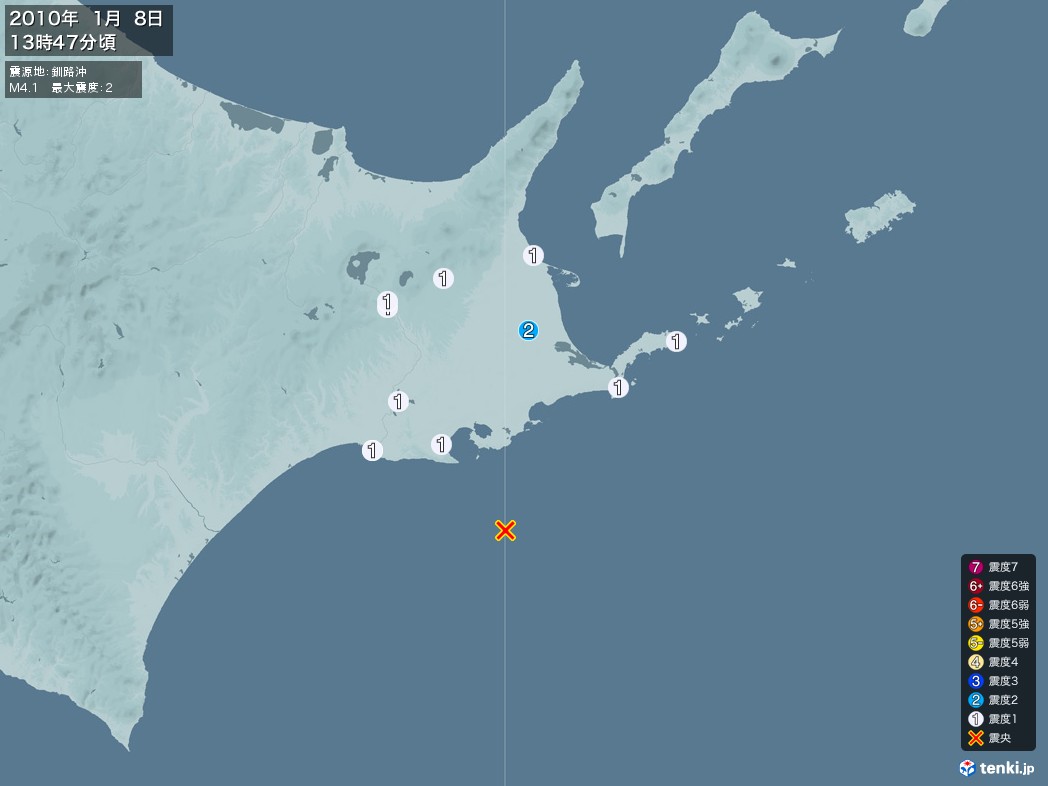 地震情報 2010年01月08日 13時47分頃発生 最大震度：2 震源地：釧路沖(拡大画像)