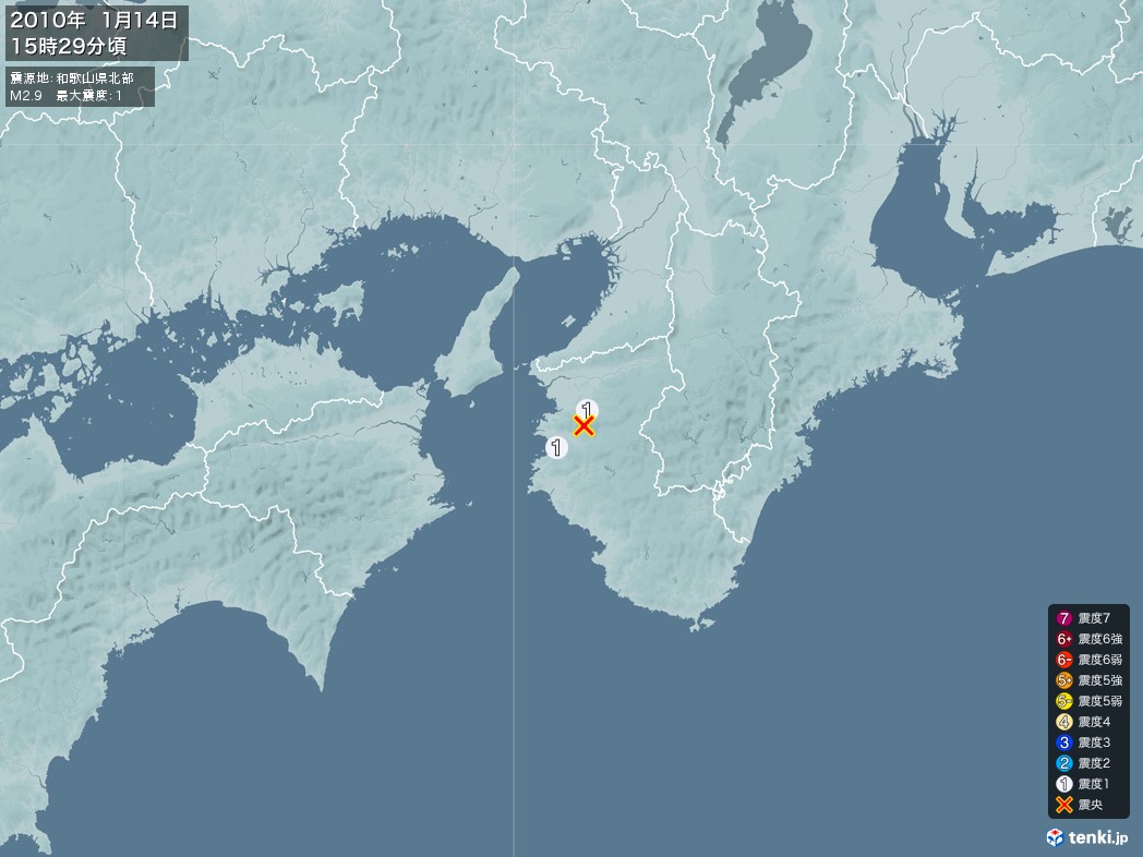 地震情報 2010年01月14日 15時29分頃発生 最大震度：1 震源地：和歌山県北部(拡大画像)