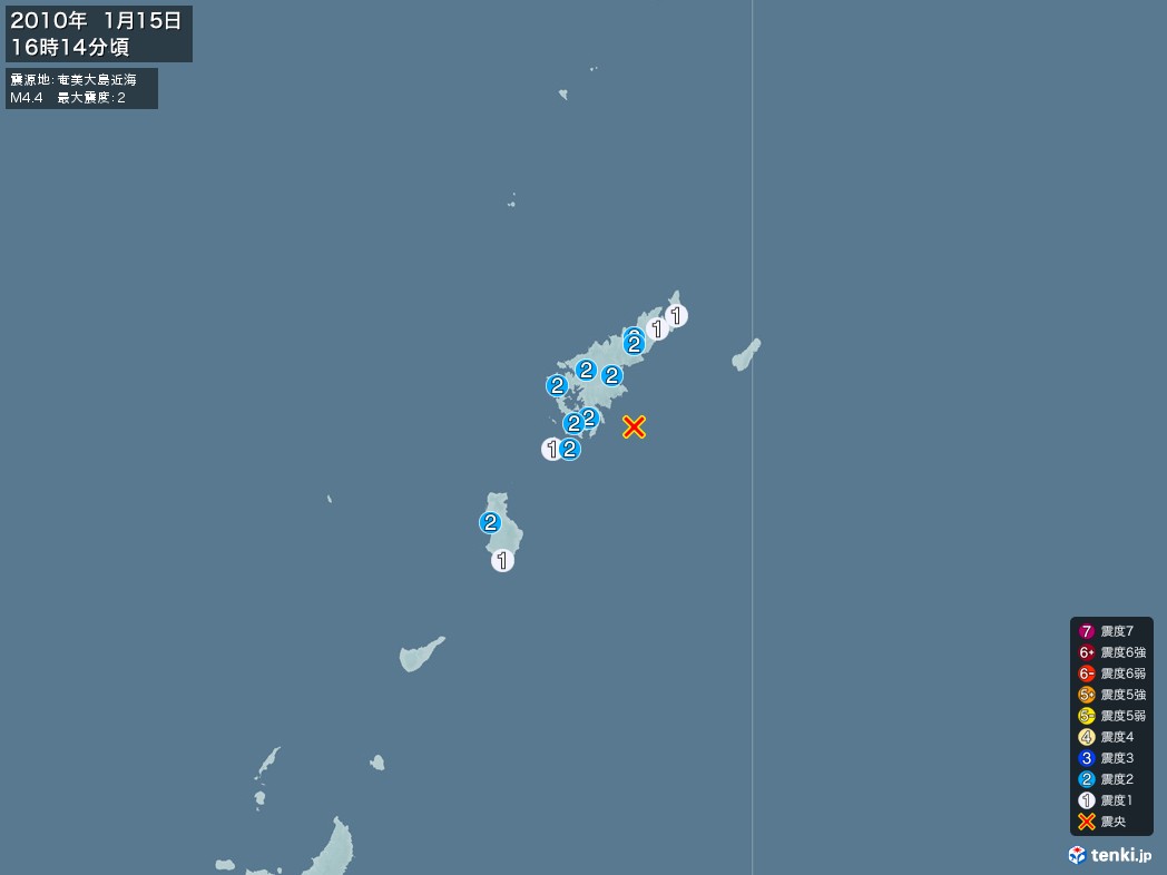 地震情報 2010年01月15日 16時14分頃発生 最大震度：2 震源地：奄美大島近海(拡大画像)