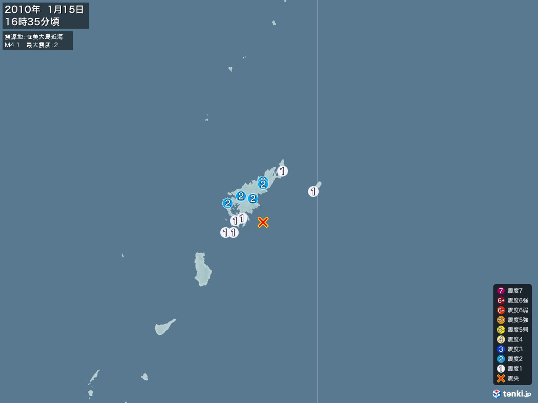 地震情報 2010年01月15日 16時35分頃発生 最大震度：2 震源地：奄美大島近海(拡大画像)