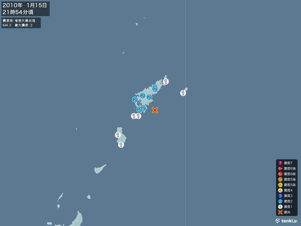 地震情報 2010年01月15日 21時54分頃発生 最大震度：2 震源地：奄美大島近海(拡大画像)