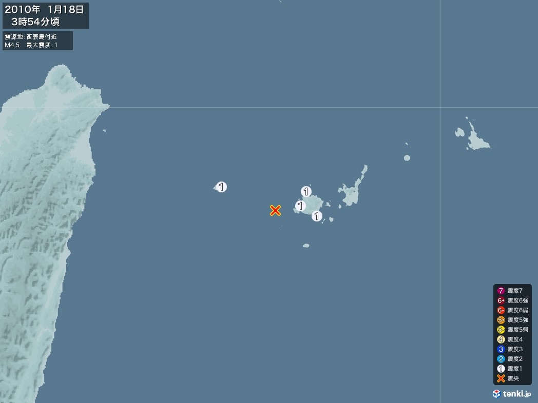 地震情報 2010年01月18日 03時54分頃発生 最大震度：1 震源地：西表島付近(拡大画像)