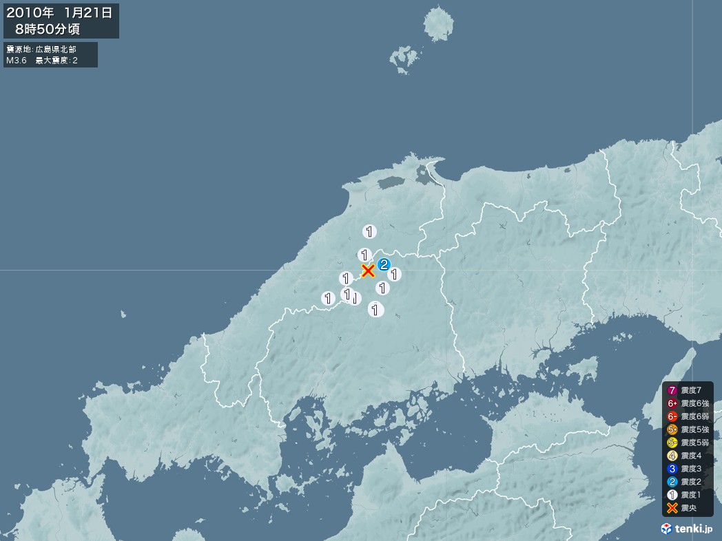地震情報 2010年01月21日 08時50分頃発生 最大震度：2 震源地：広島県北部(拡大画像)