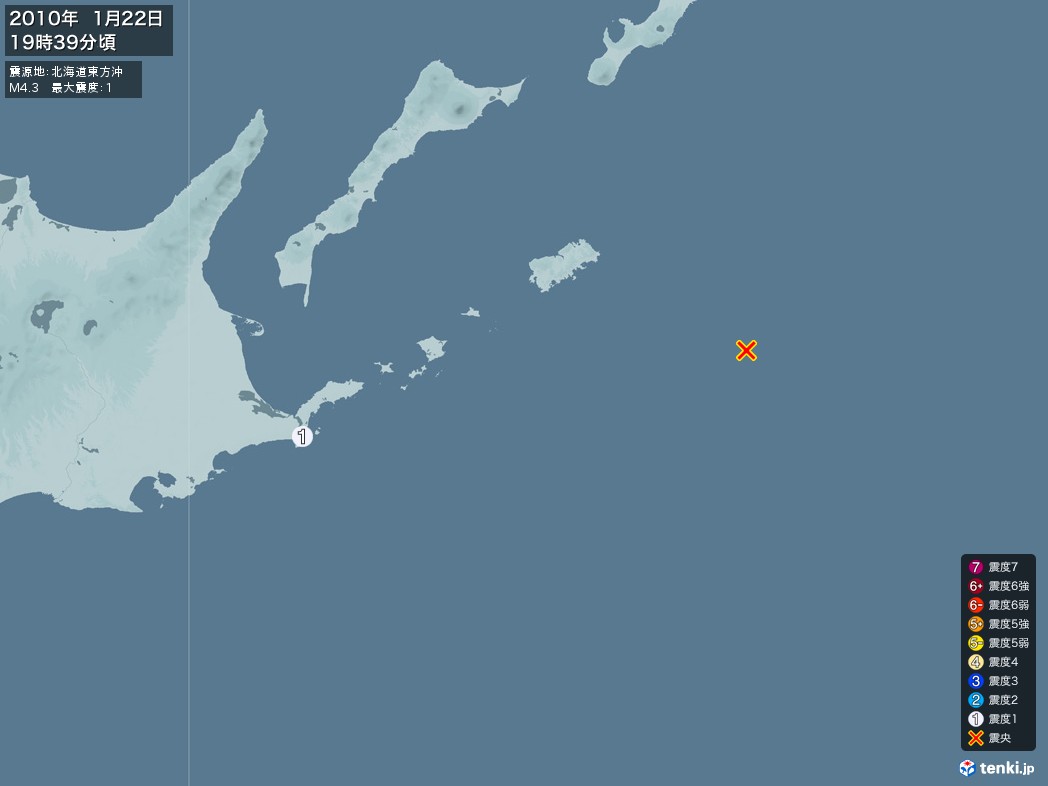 地震情報 2010年01月22日 19時39分頃発生 最大震度：1 震源地：北海道東方沖(拡大画像)