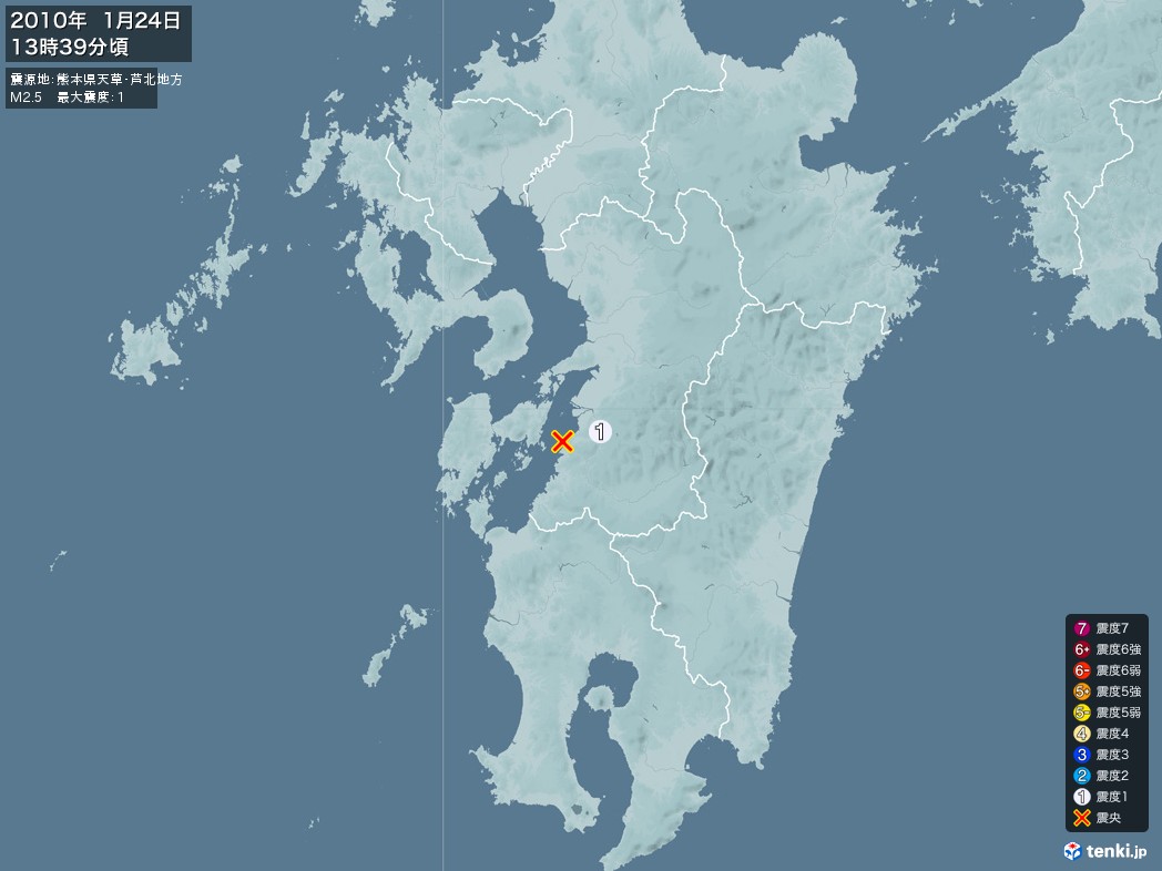 地震情報 2010年01月24日 13時39分頃発生 最大震度：1 震源地：熊本県天草・芦北地方(拡大画像)